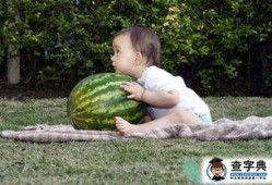 小朋友吃生瓜好嘛视频