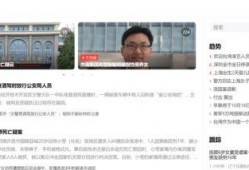 吃瓜热点视频在线观看,带你一探究竟