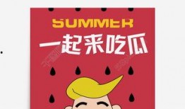 吃瓜创意视频下载免费,免费下载创意视频，吃瓜群众狂欢盛宴