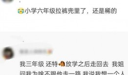 火爆吃瓜爆料视频下载,幕后真相大曝光！