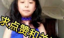 摆子姐吃瓜视频