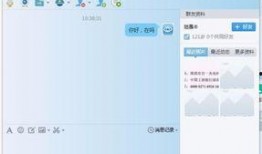 进qq吃瓜群聊天记录及视频,揭秘热门事件背后的聊天记录与视频片段