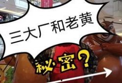 三弟吃瓜视频,揭秘娱乐圈幕后故事