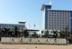 大连理工学院吃瓜视频