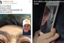 商水吃瓜事件视频完整版,揭秘背后真相与争议