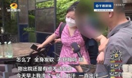 邵阳母女吃瓜事件视频,一场引发网友热议的街头冲突