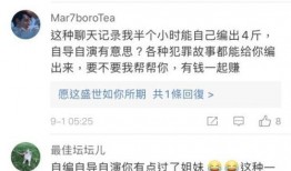 反转吃瓜视频,揭秘网络舆论背后的真相