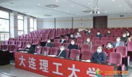 大连理工学院吃瓜视频