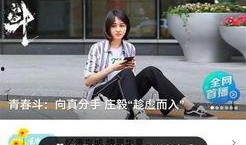 吃瓜视频5元,揭秘娱乐圈幕后真相