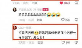 吃瓜群众网络大瓜视频,吃瓜群众的热议焦点