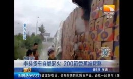 冕宁吃瓜事件真相视频完整版,揭秘真相背后的惊人内幕