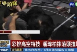 绍兴吃瓜事件真相视频全集,揭秘真相与网络舆论的漩涡