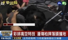 绍兴吃瓜事件真相视频全集,揭秘真相与网络舆论的漩涡