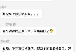 段子吃瓜视频在线观看,在线观看乐翻天