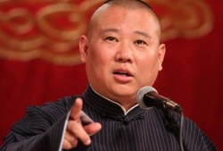 郭德纲吃烤红瓜相声视频,趣味横生，笑料百出