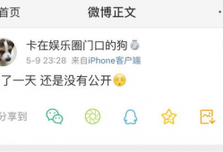 吃瓜爆料视频教程,轻松掌握网络热点追踪技巧