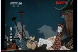 猪八戒看老汉吃瓜视频大全,趣味横生视频大盘点