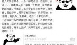 中国资深吃瓜群众事件视频,那些年我们一起追过的热点事件