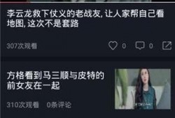 吃瓜教师视频下载,网络热传背后的真相与反思