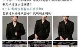 于正和渣男吃瓜视频,揭秘娱乐圈背后的真实故事
