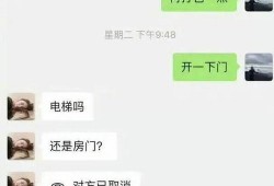 聊天视频吃瓜是真的吗,网络视频聊天中的真实与虚构