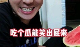 各种奇葩吃瓜视频,盘点那些让人瞠目结舌的吃瓜视频