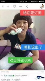 吃货主播吃小瓜视频在线观看,跟随吃货主播探索小瓜美味之旅