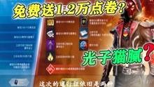 吃瓜游戏秘诀视频大全免费观看,免费观看游戏秘诀视频大全攻略