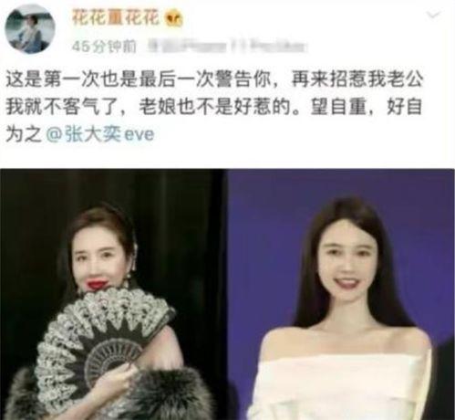 张大奕夫妻吃瓜视频大全,娱乐圈幕后真相曝光